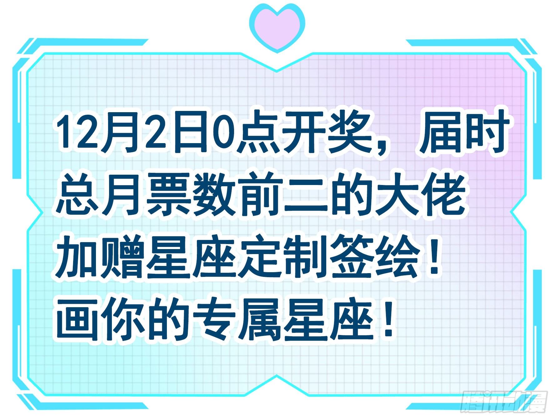 快把我带回家9