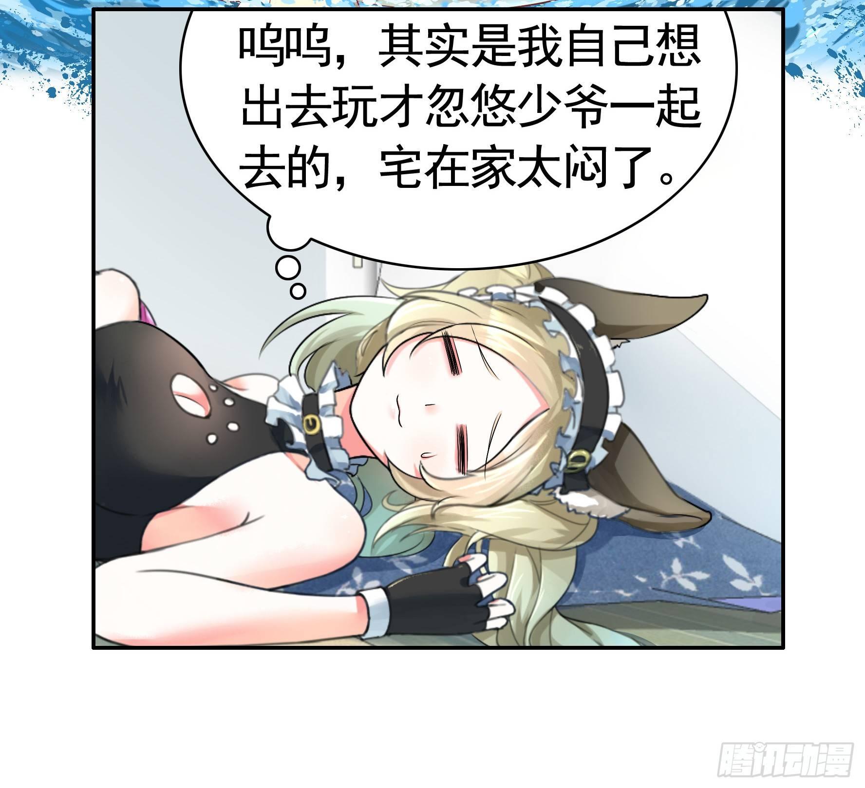 狐狸精大战狐狸精9