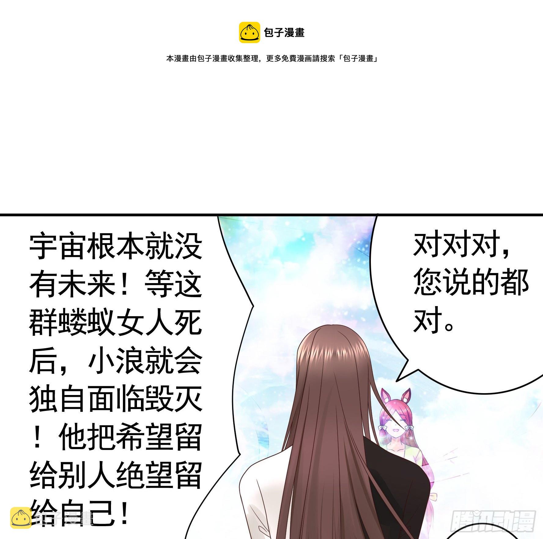 希望永存12