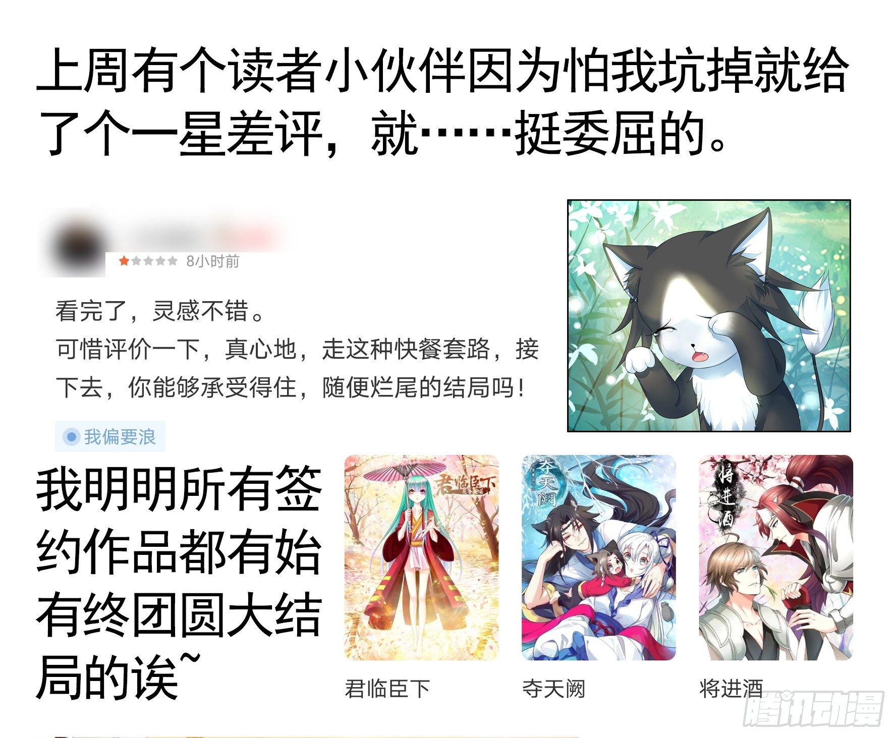 我把你当兄弟你竟然是女人54