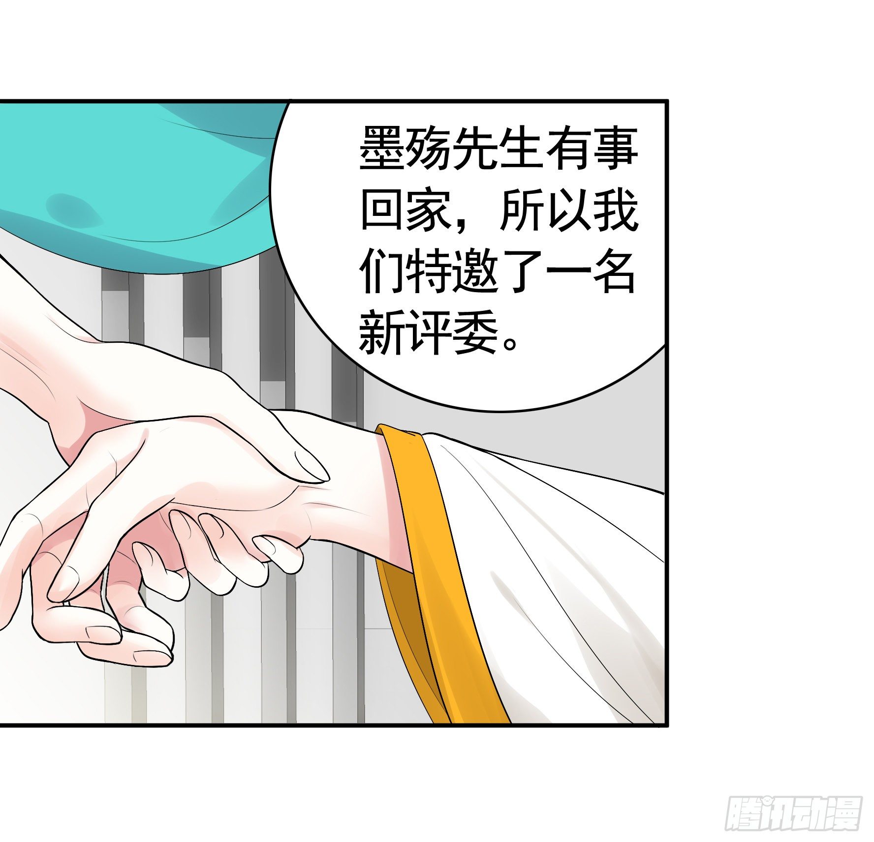 打工人的呐喊23