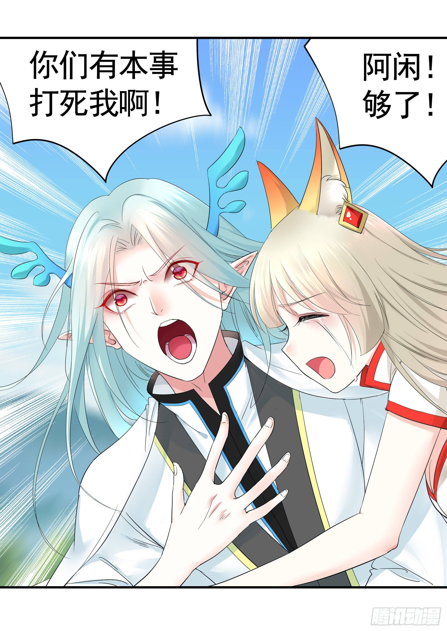 冲我来啊！34