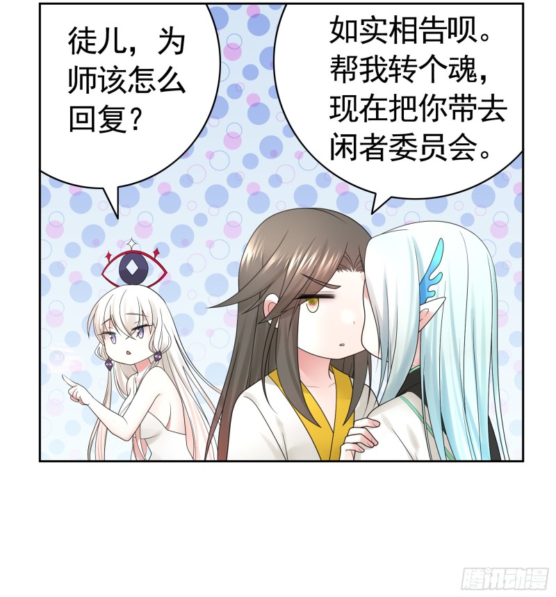 挨个提亲9