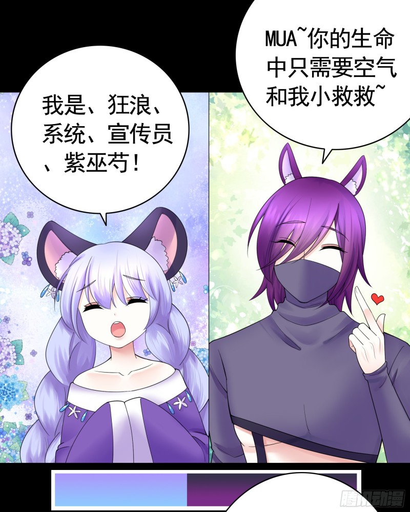 男人不能说自己不行0