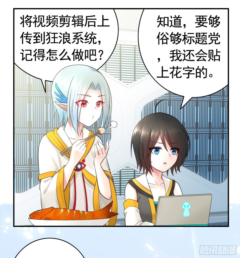 瞧把孩子吓的2