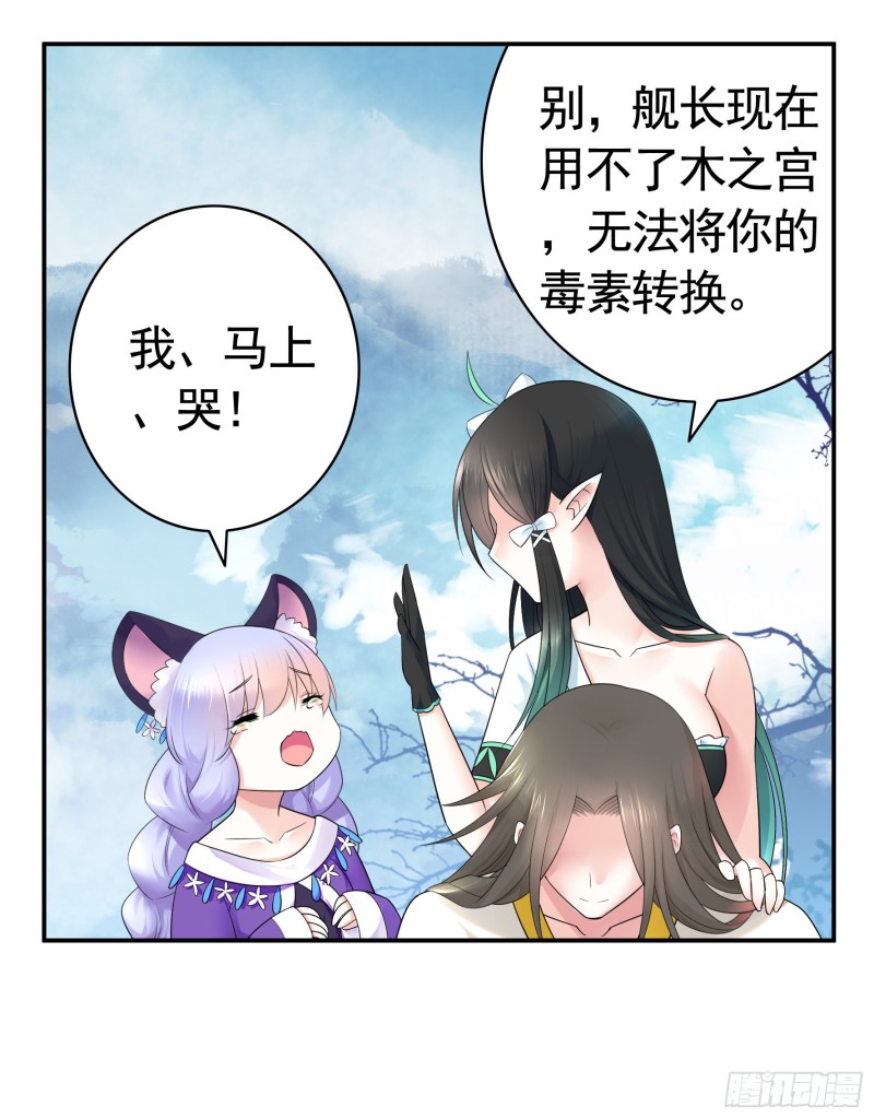 何为双修3