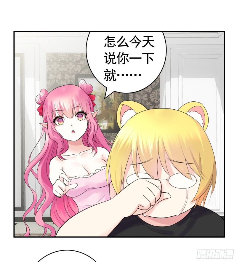 我去炸鱼塘34