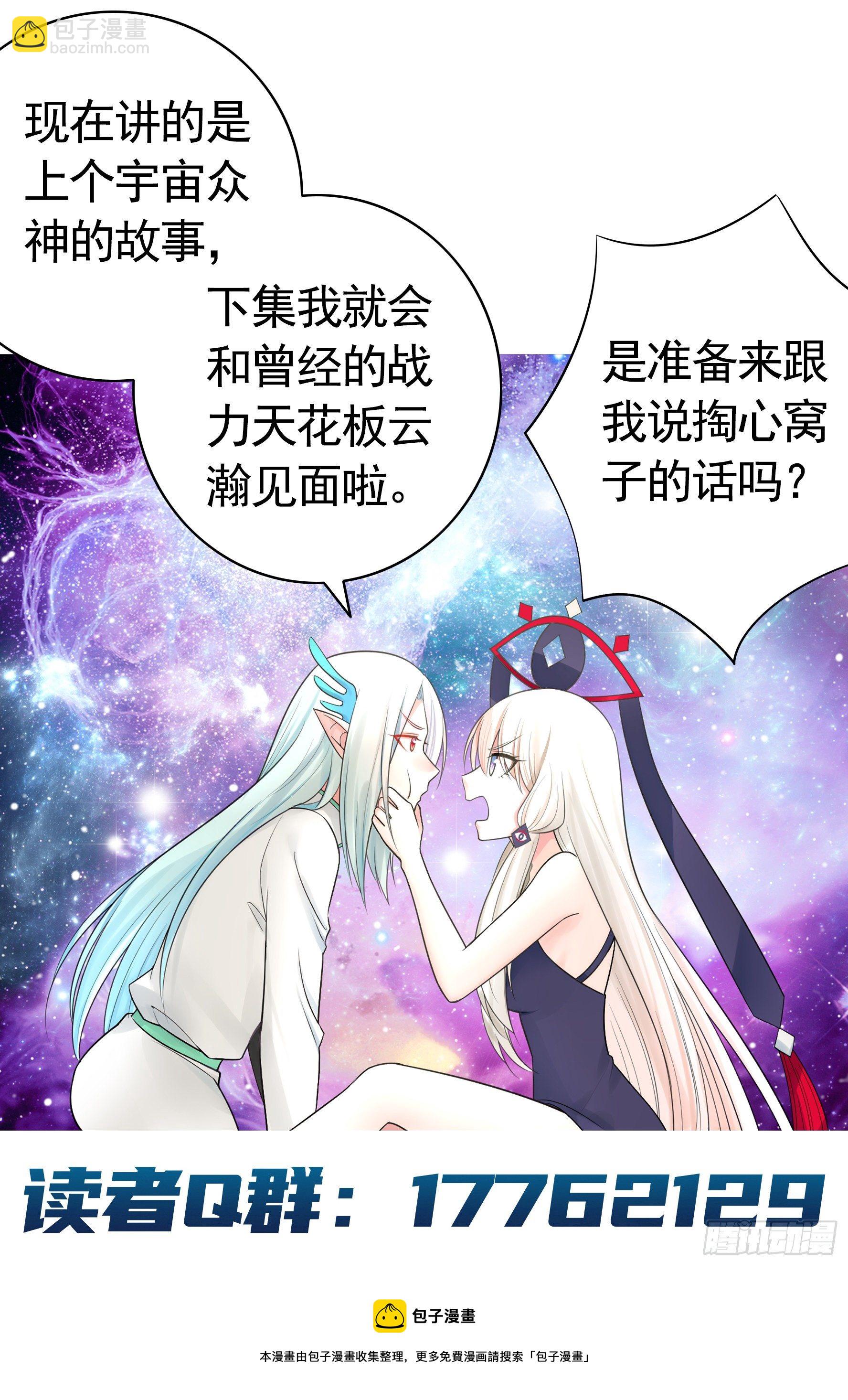 第一声枪响52