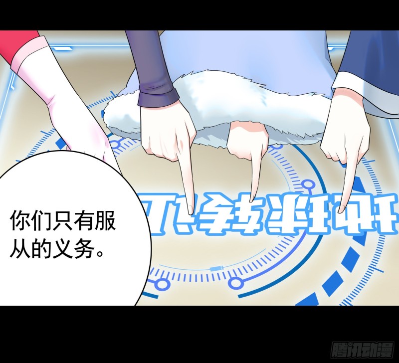 相逢一炮泯恩仇22