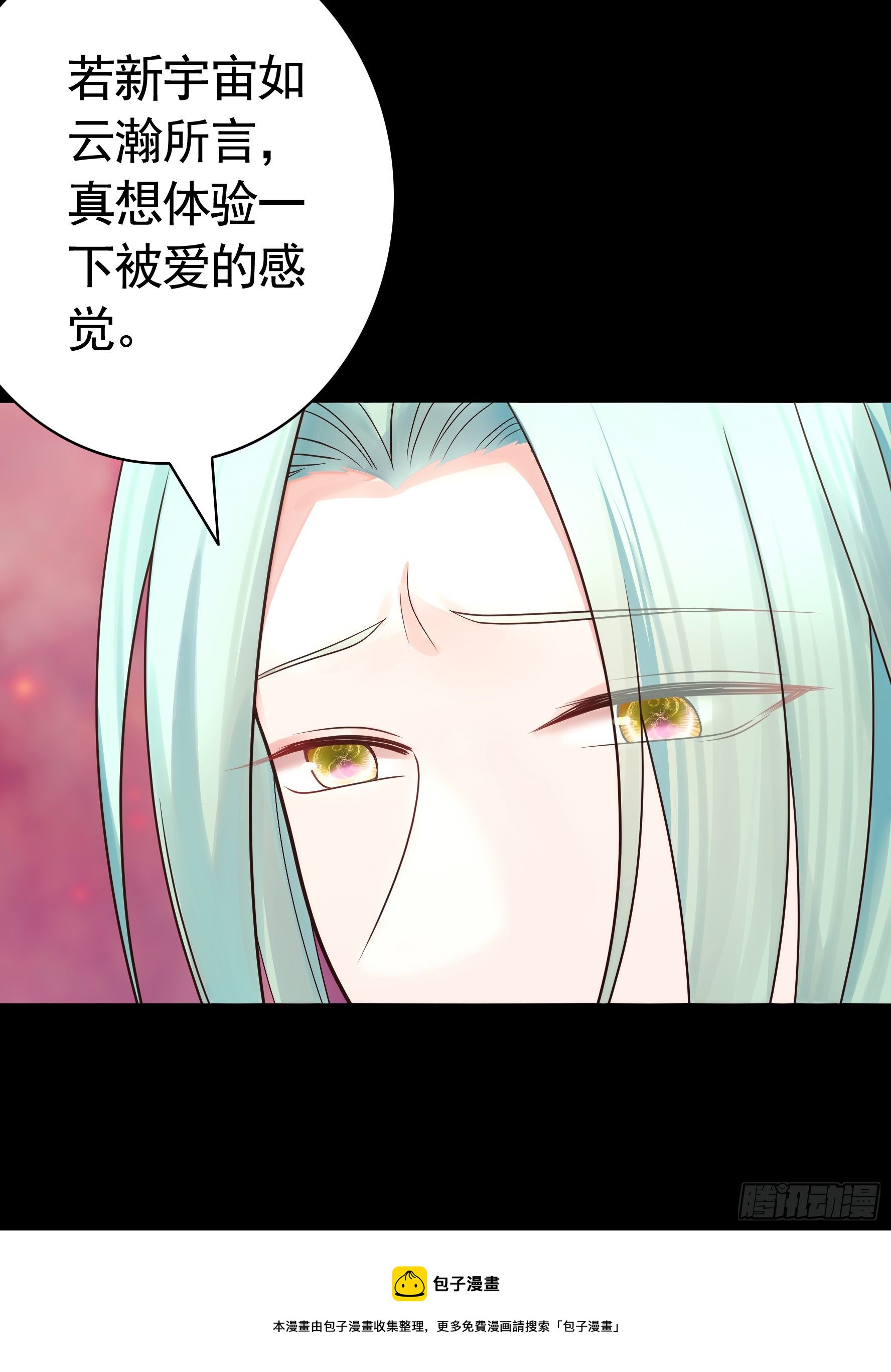 希望永存24