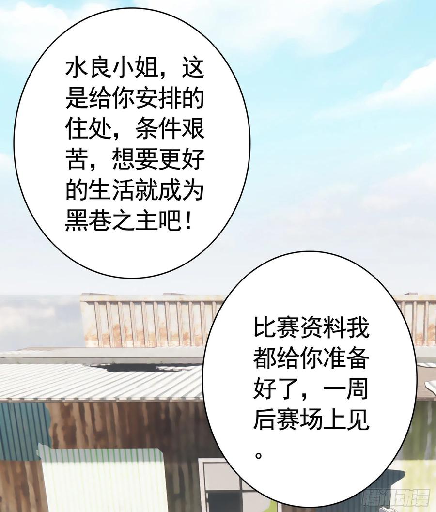 她，我要了31