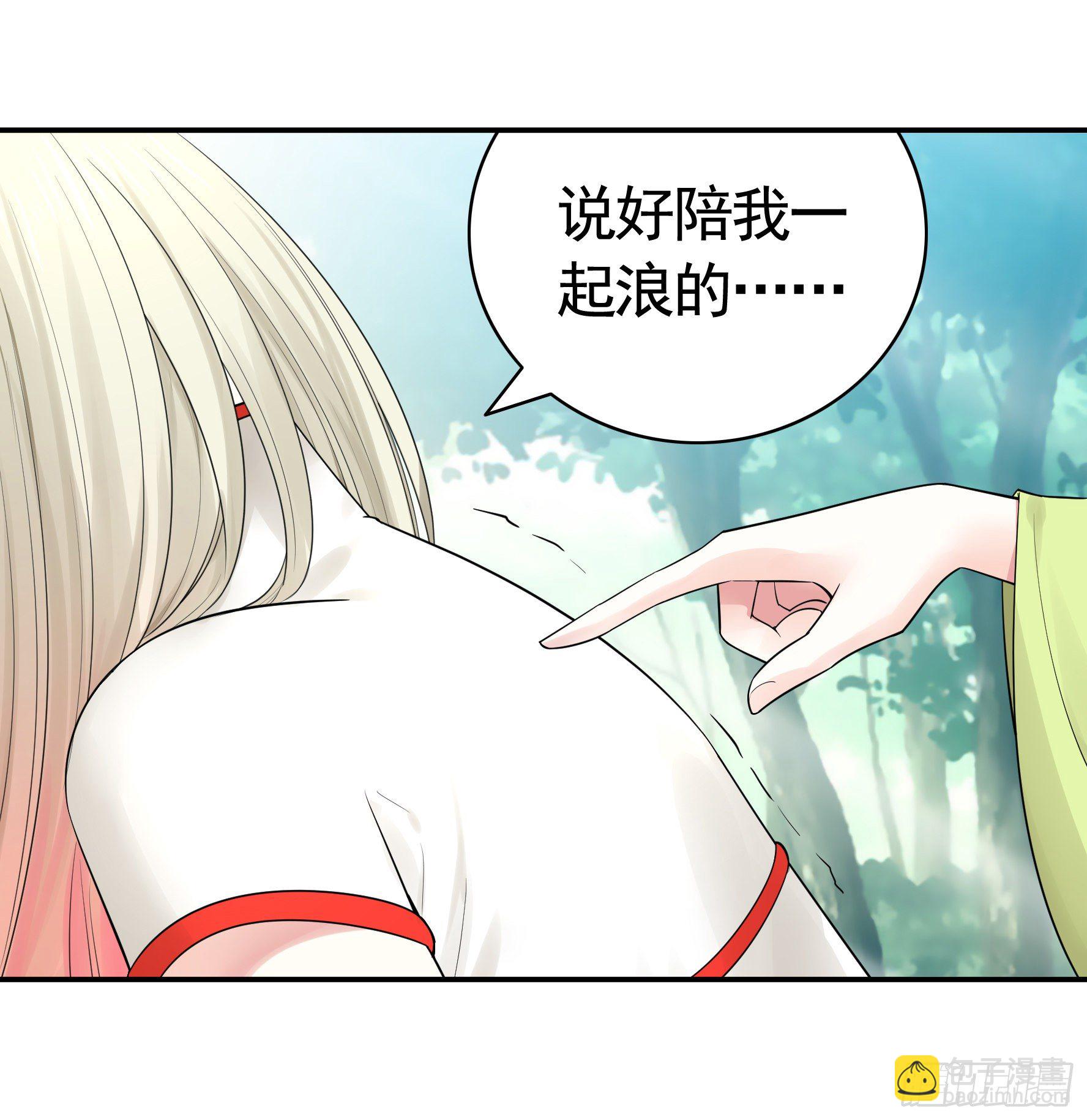 集合偷家16