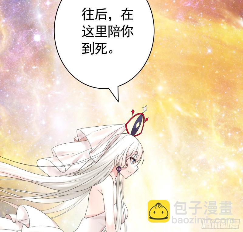 就地结婚好不好29
