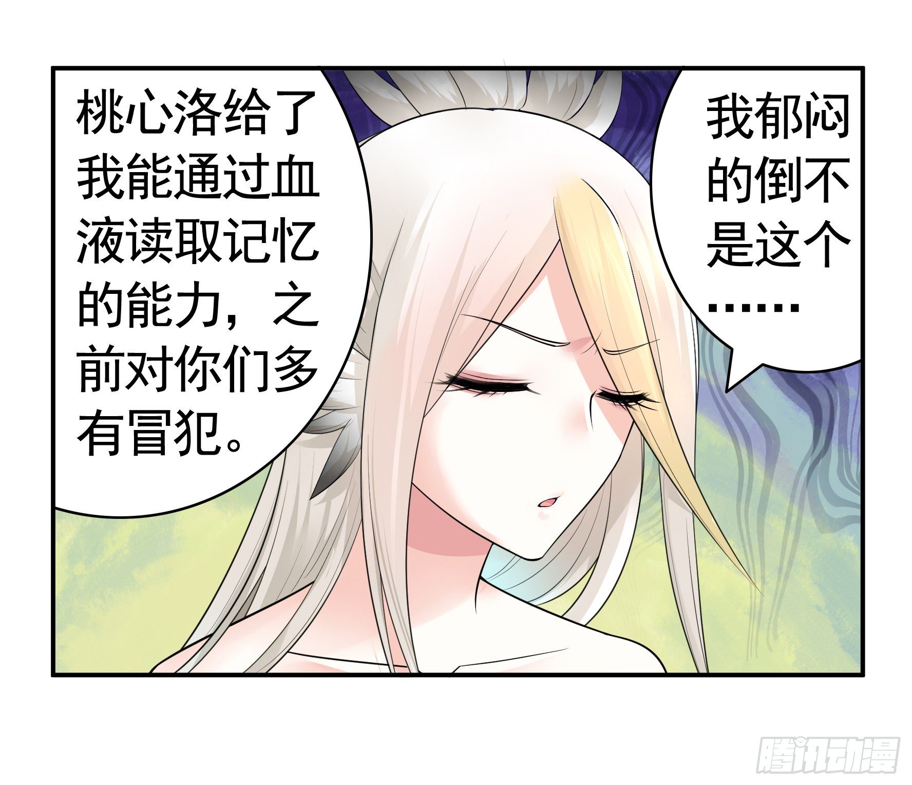 集合偷家42