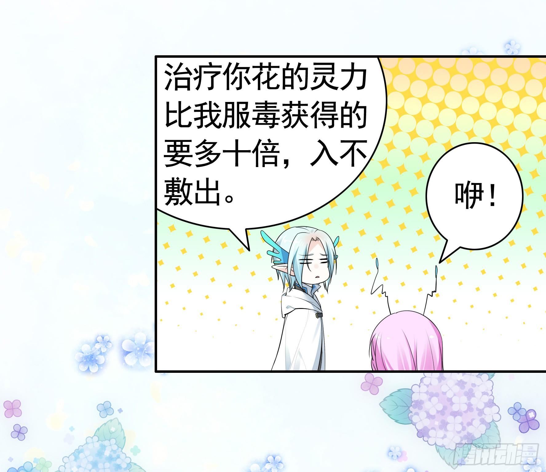 此处也有我的传说20