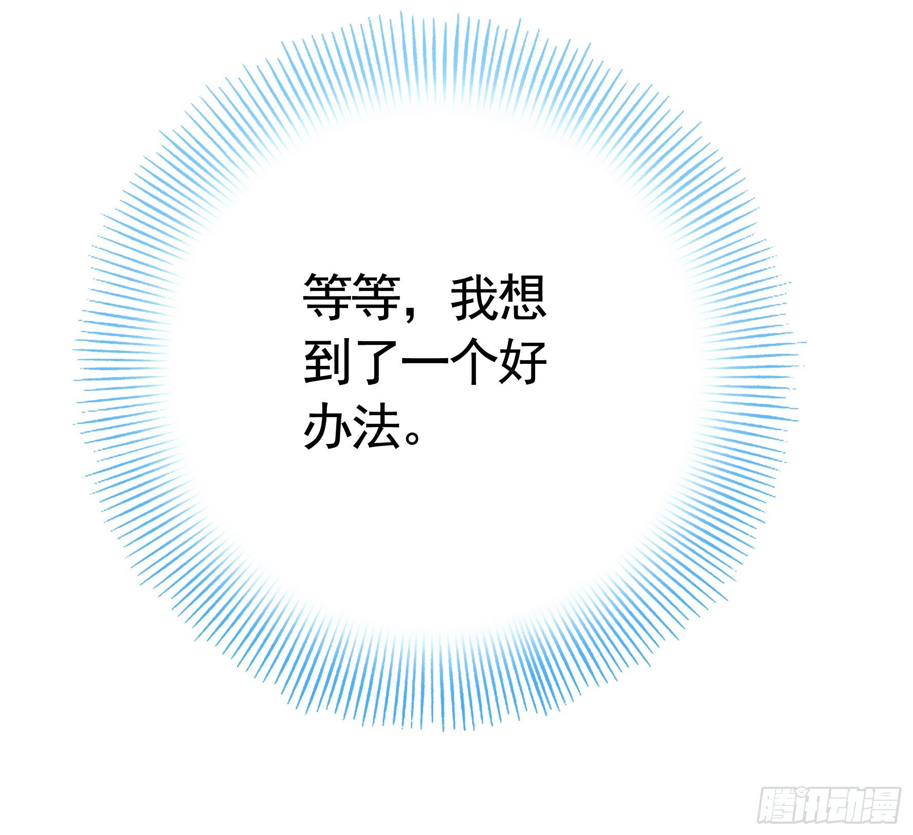 我让你睡觉42