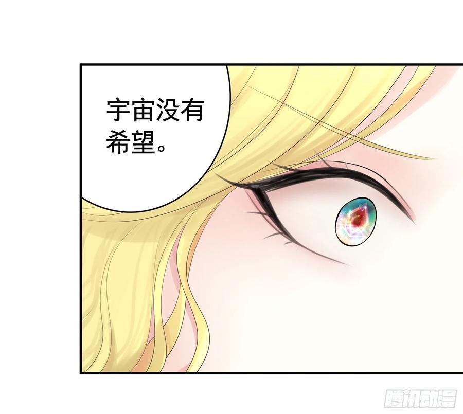合体变身！7