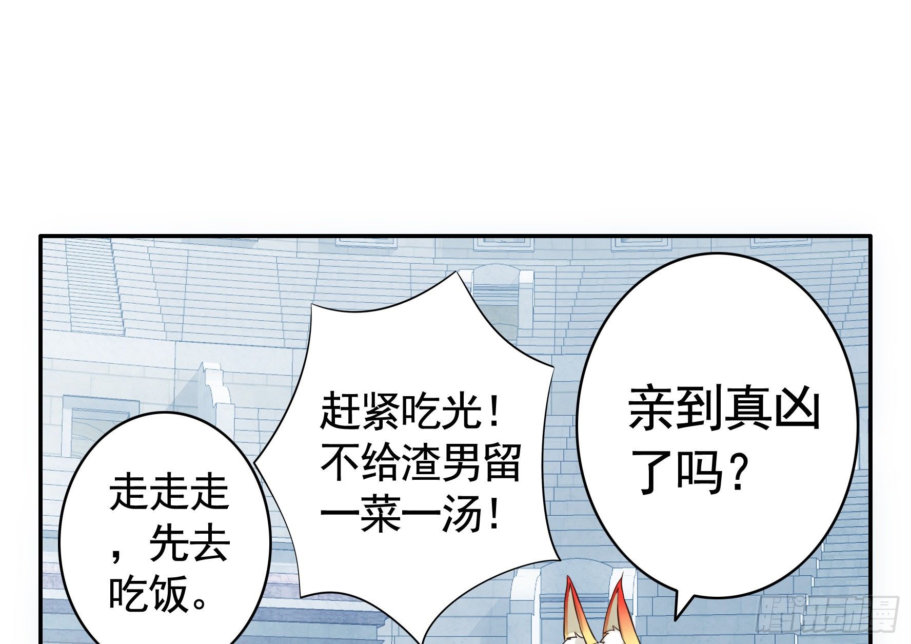 亲完全场我就跑40