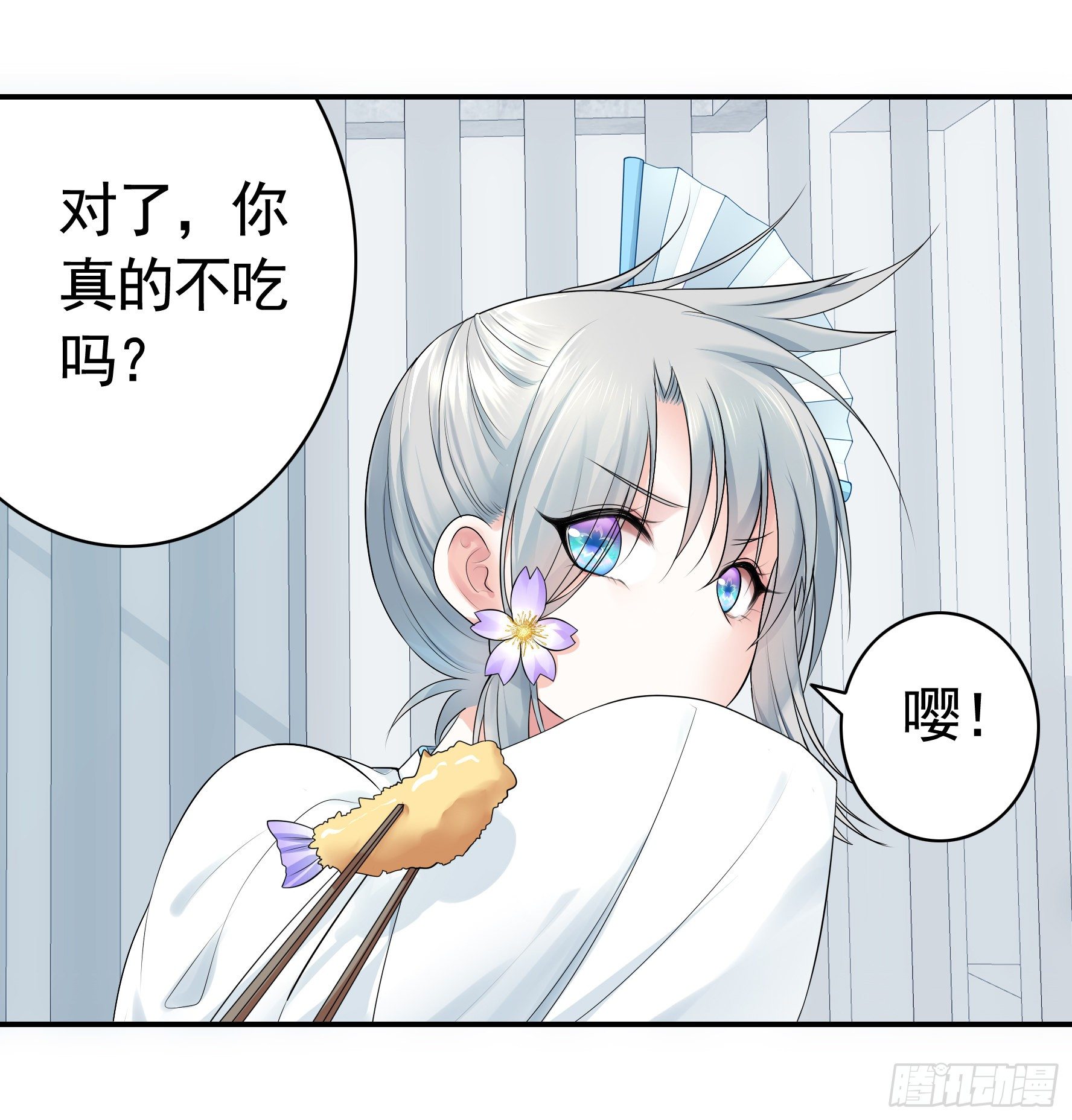 你管杀我管奶17
