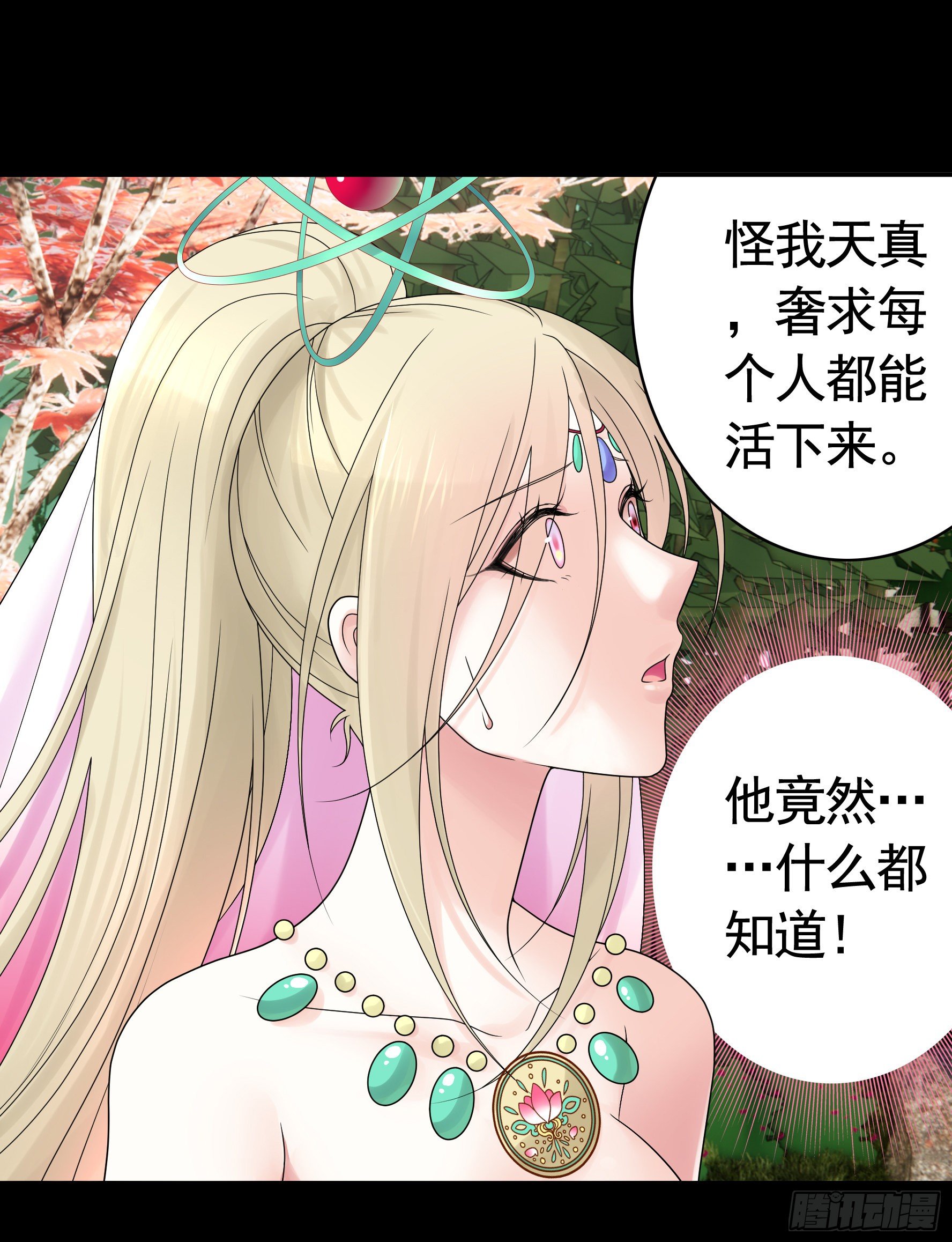 第一声枪响37
