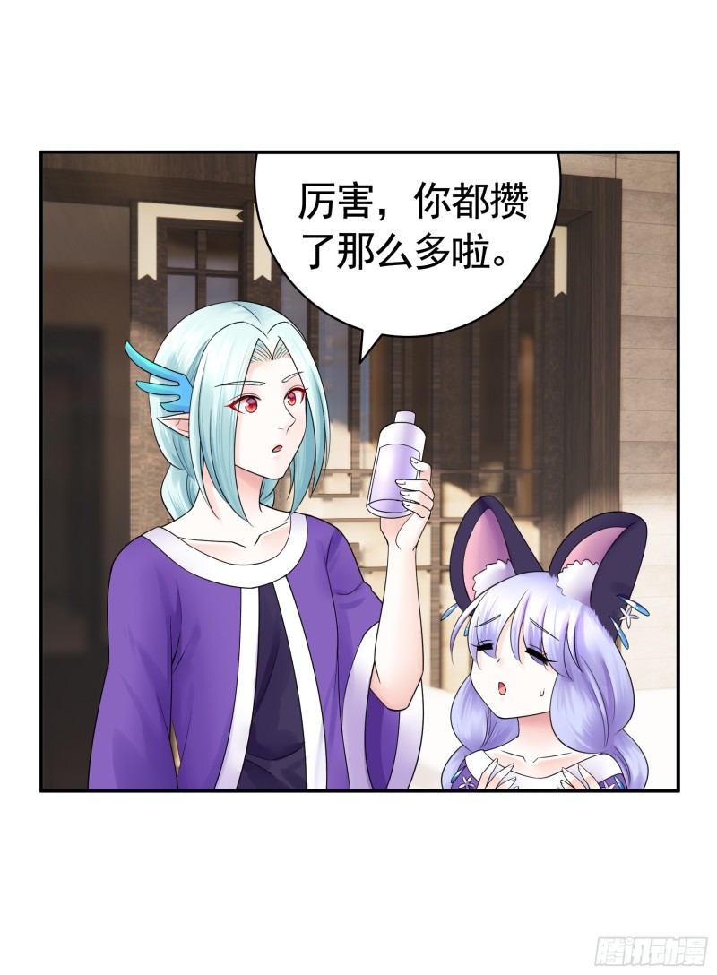 男人不能说自己不行25