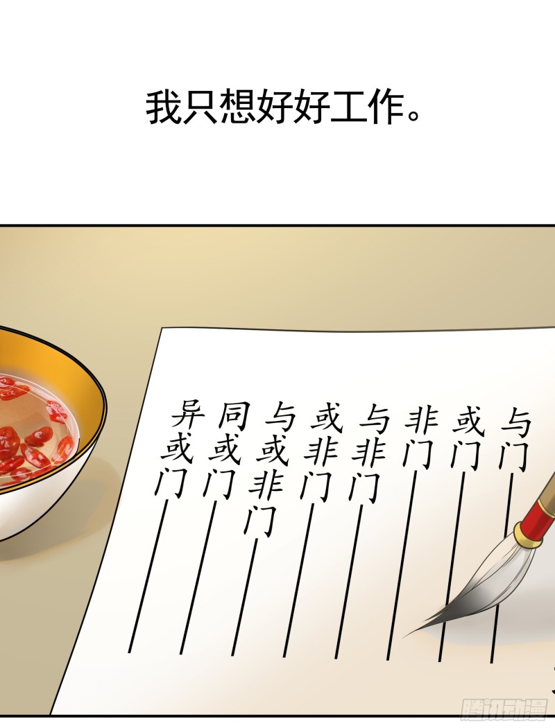 何为双修33