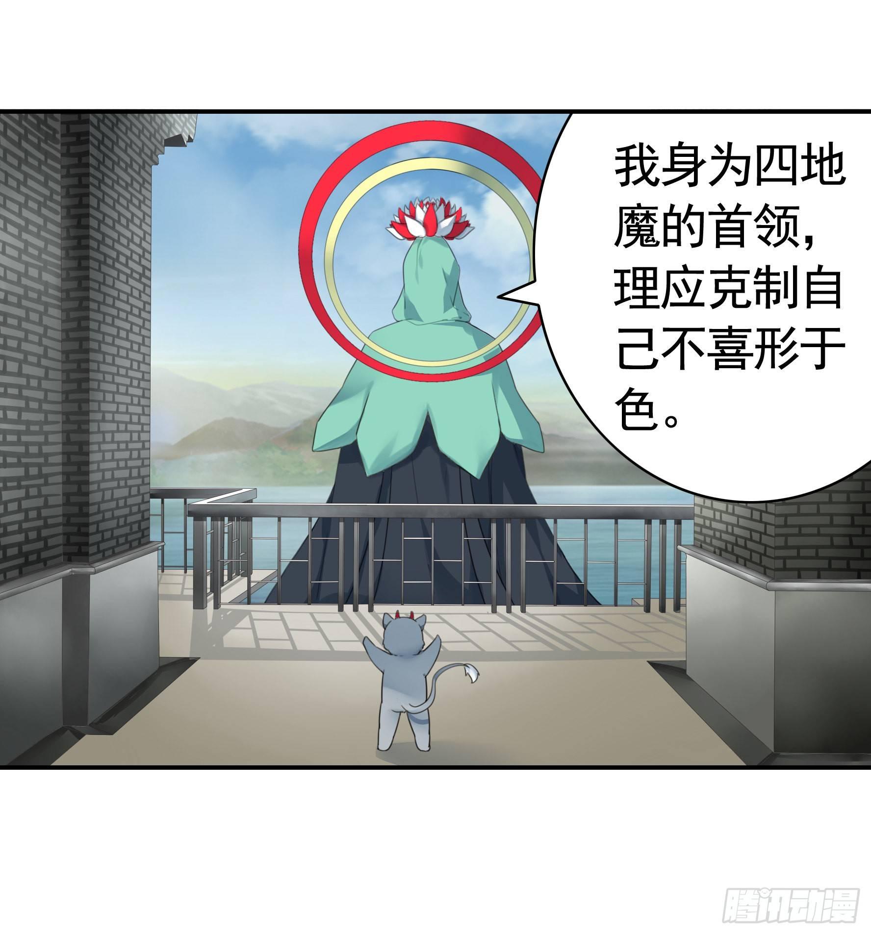 妹子吃定我了3
