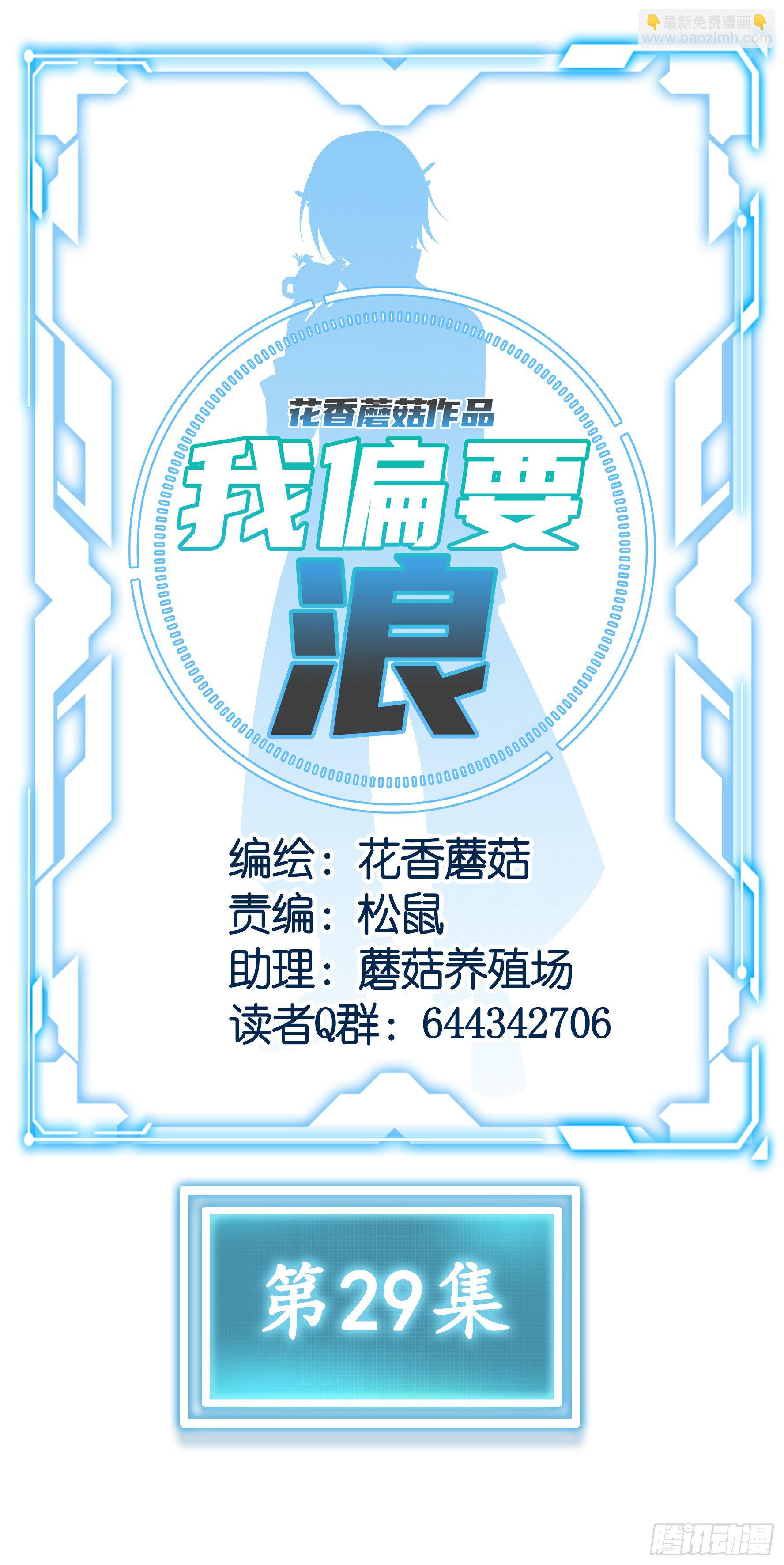 衣服都给我留下17
