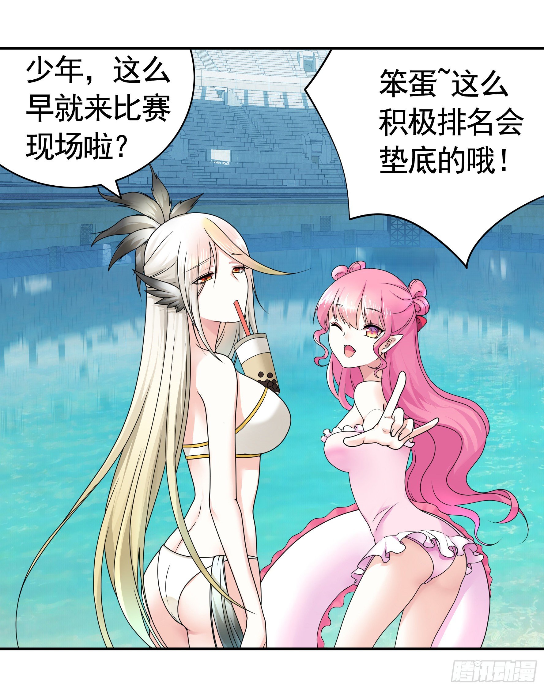 洗澡大赛怎么比？28