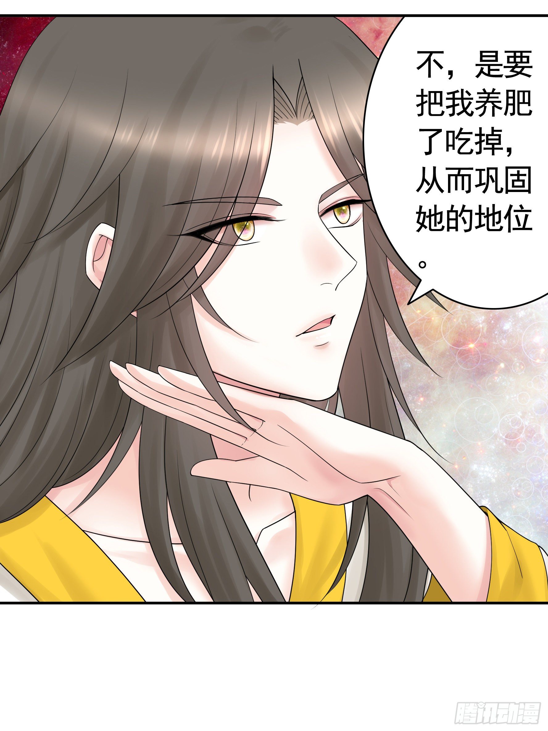 反杀又见反杀41