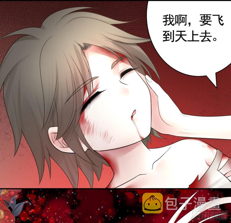 宿敌竟是初恋42