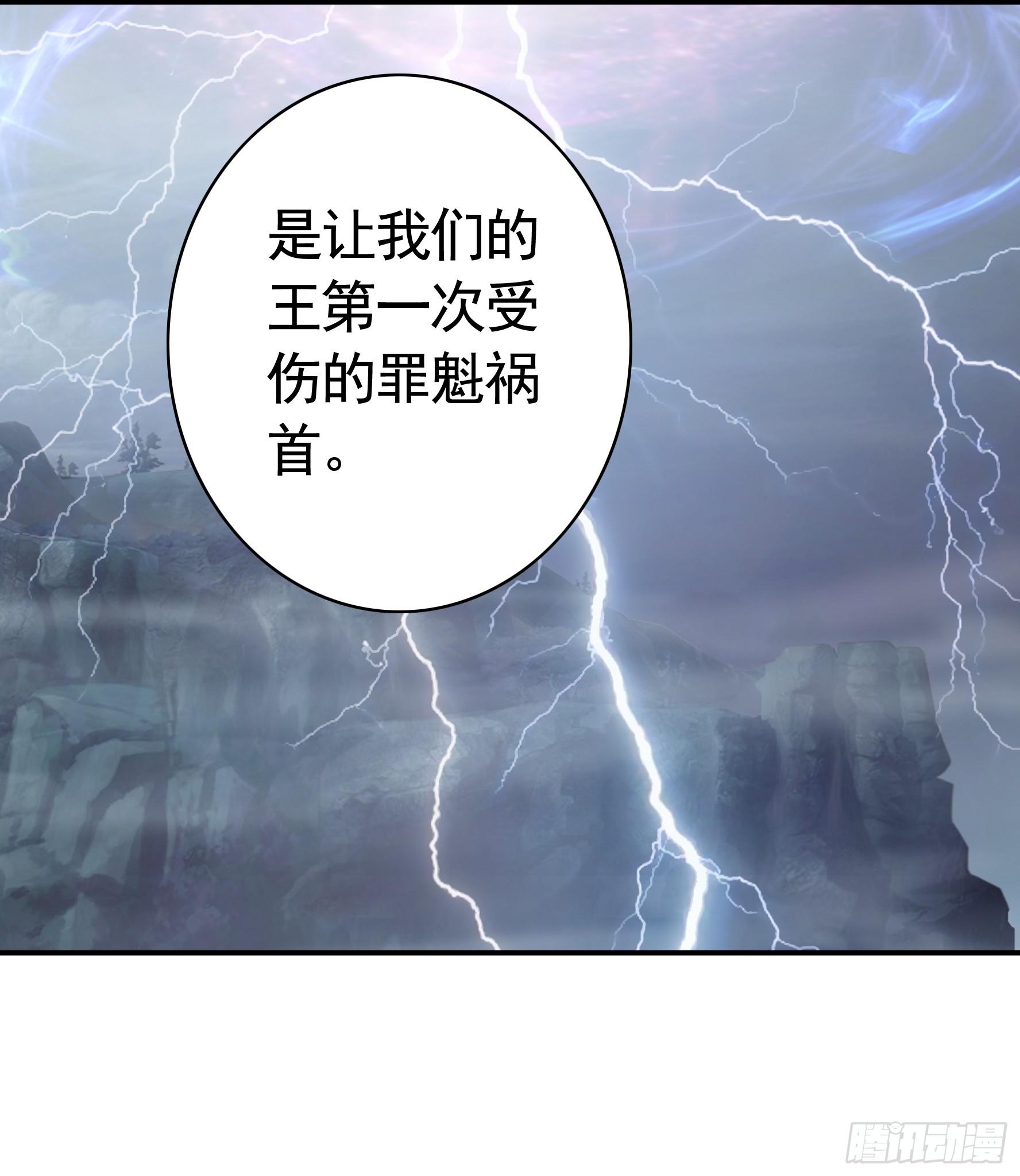 此处也有我的传说55