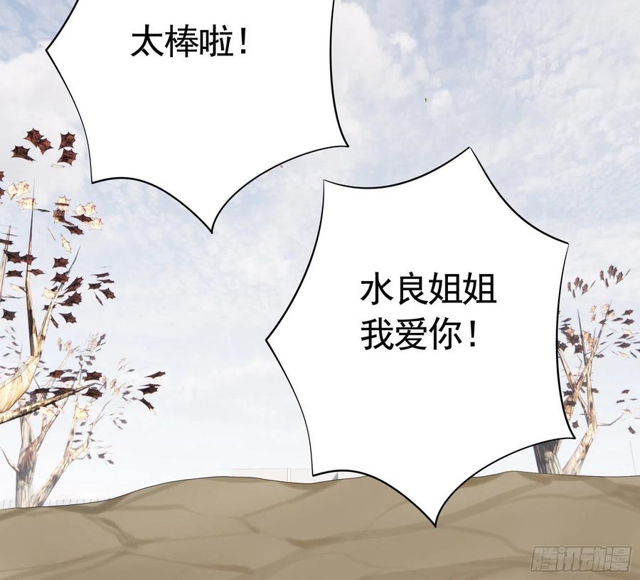 喂公主鸡血7