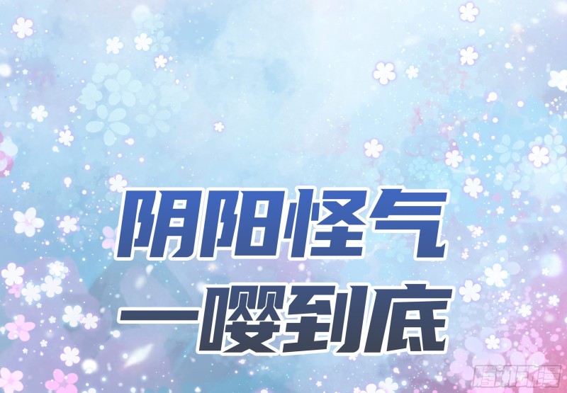 魔王再爱我一次1