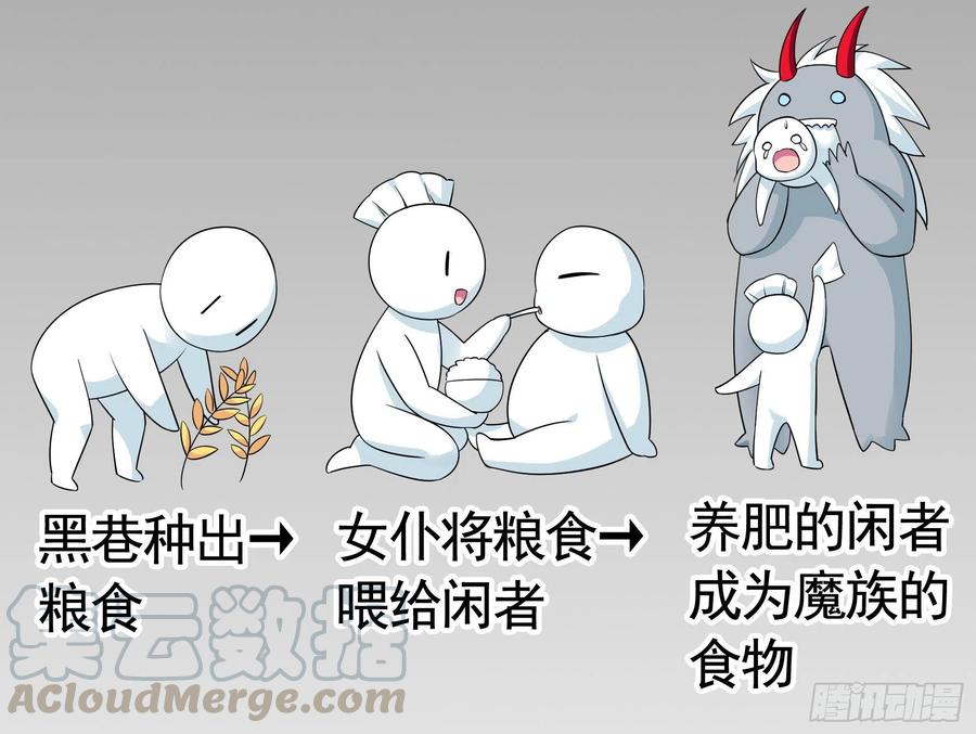 小妹妹套路深18