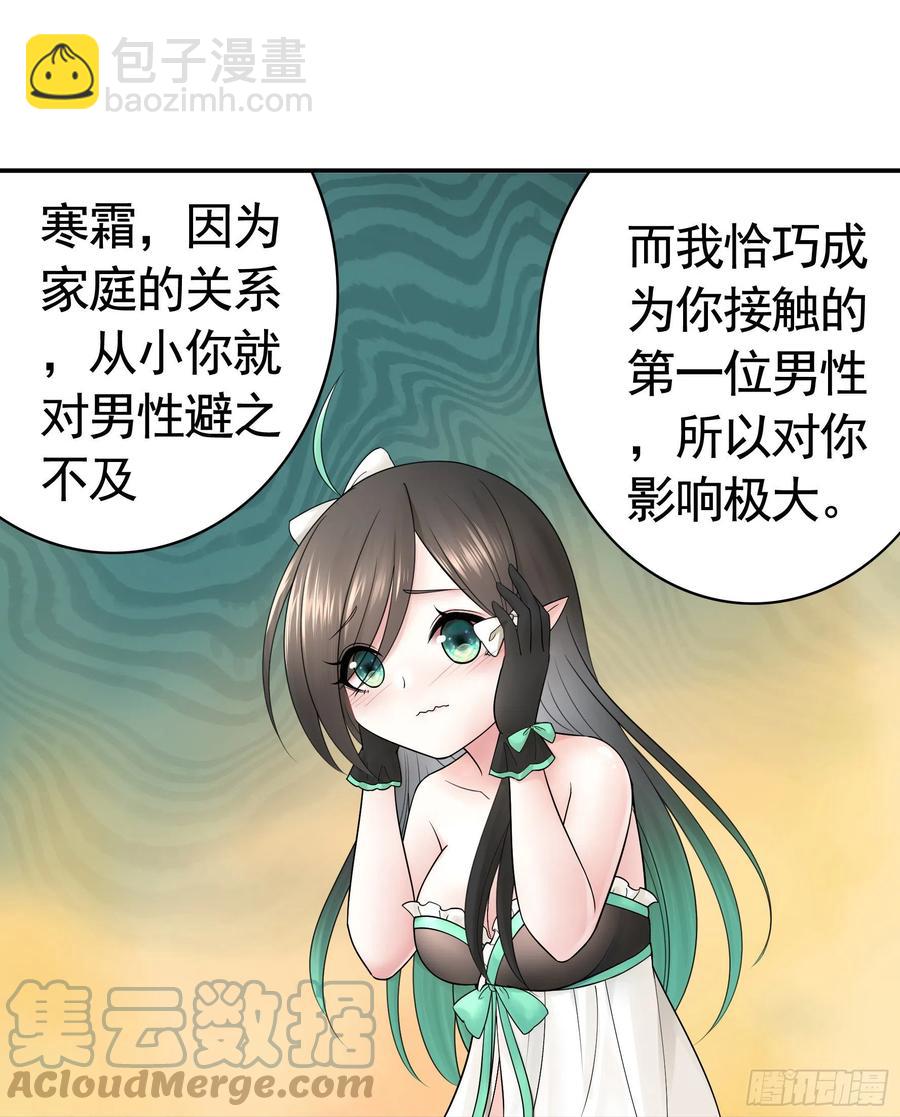 想要就直说21