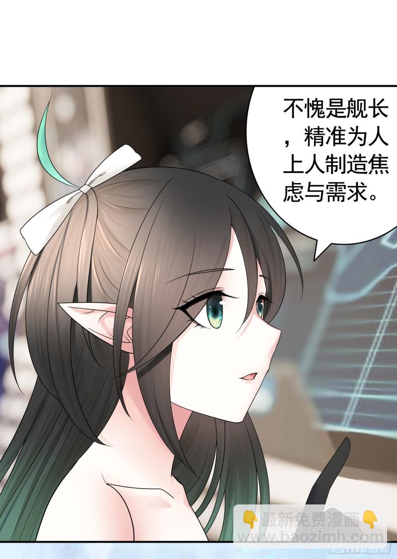 男人不能说自己不行43