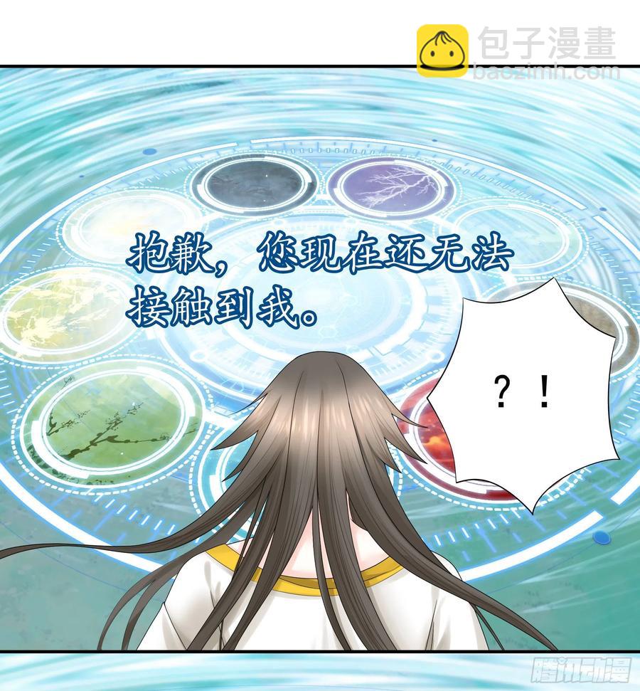 新的妹子已经出现10