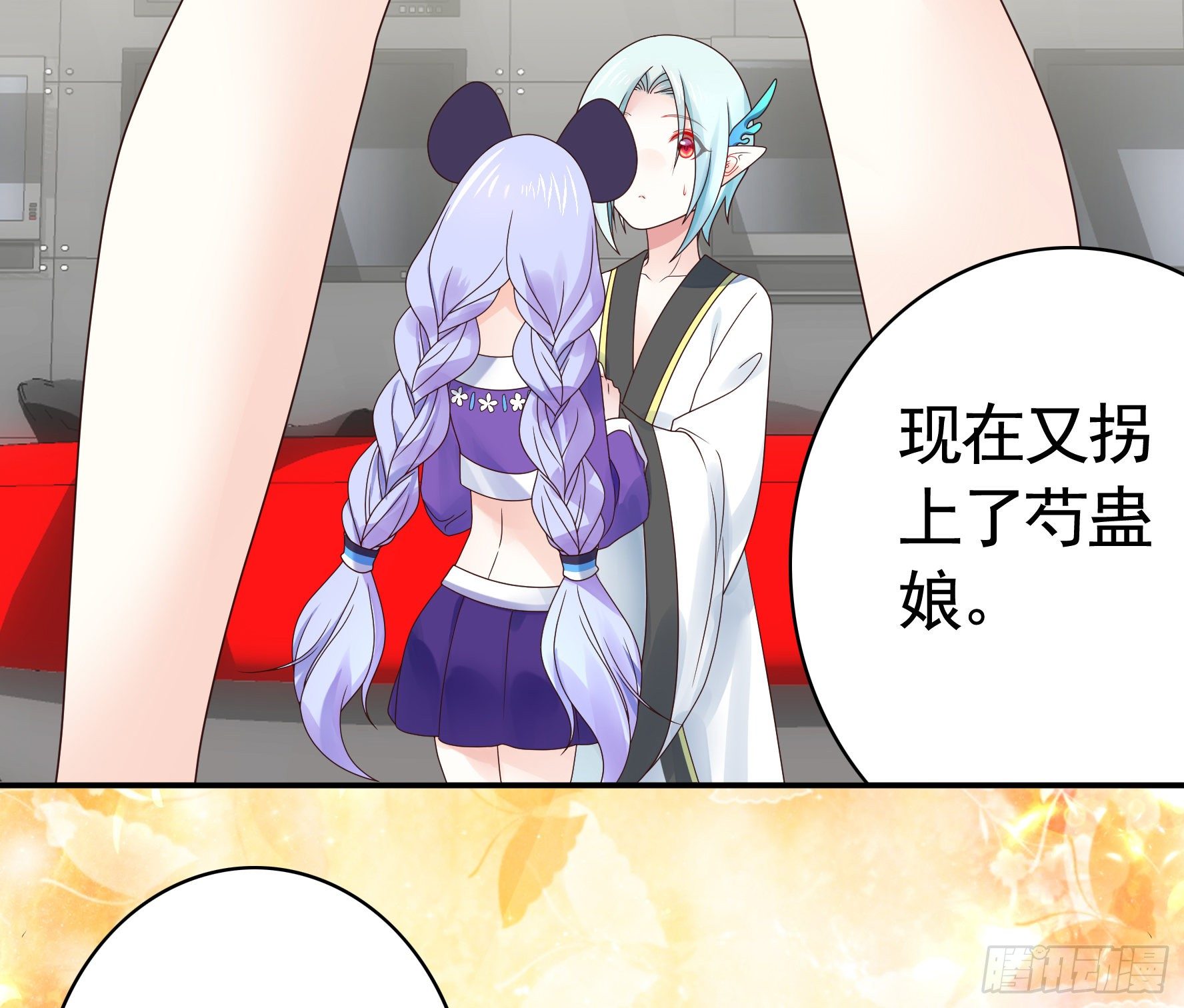 正宫的气场28