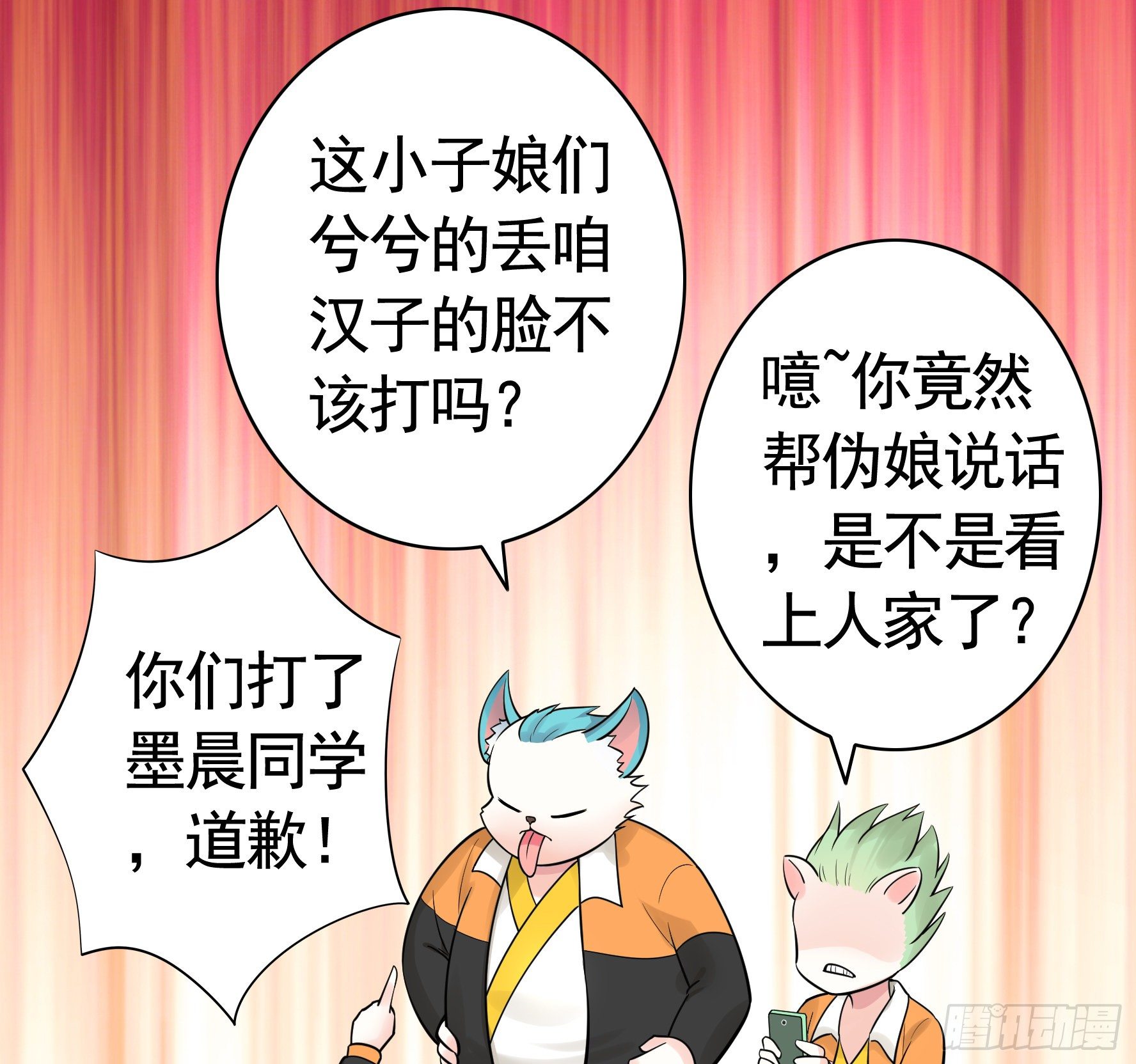 妹妹要坏掉了30