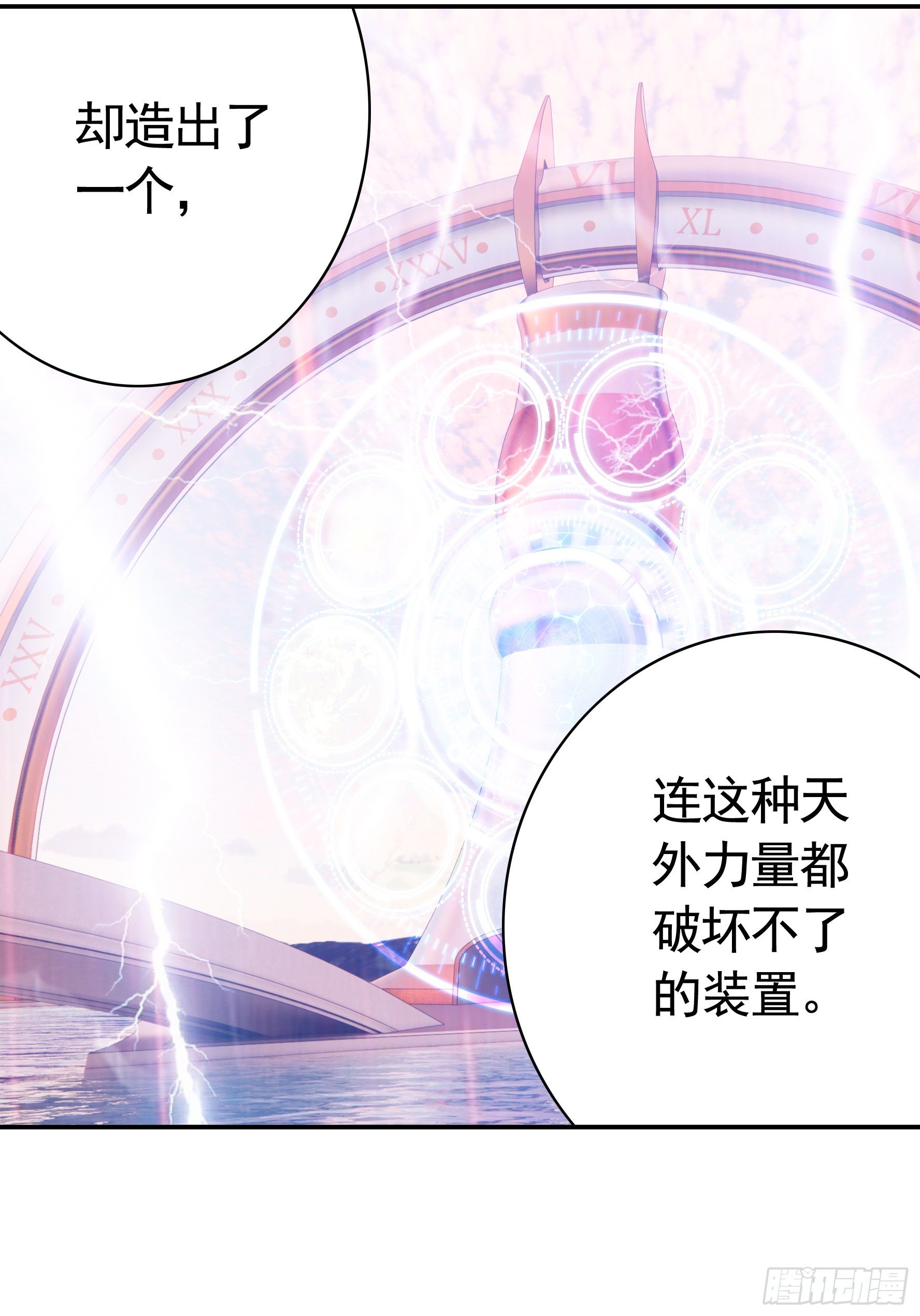 浪神的钥匙9