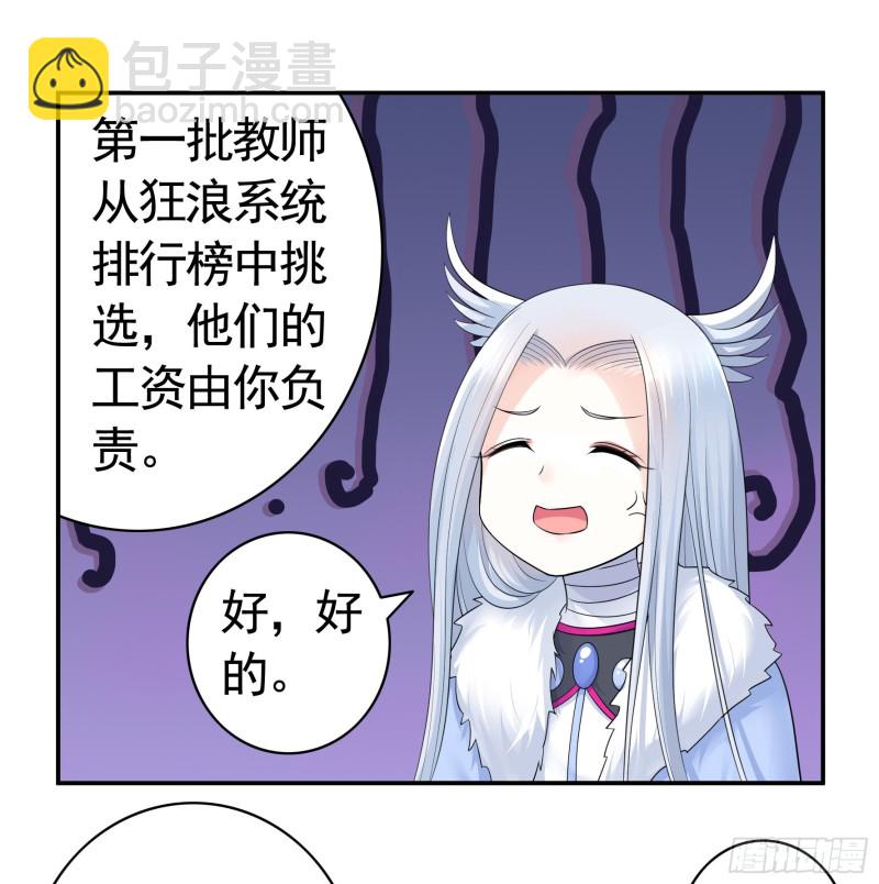 挨个提亲46
