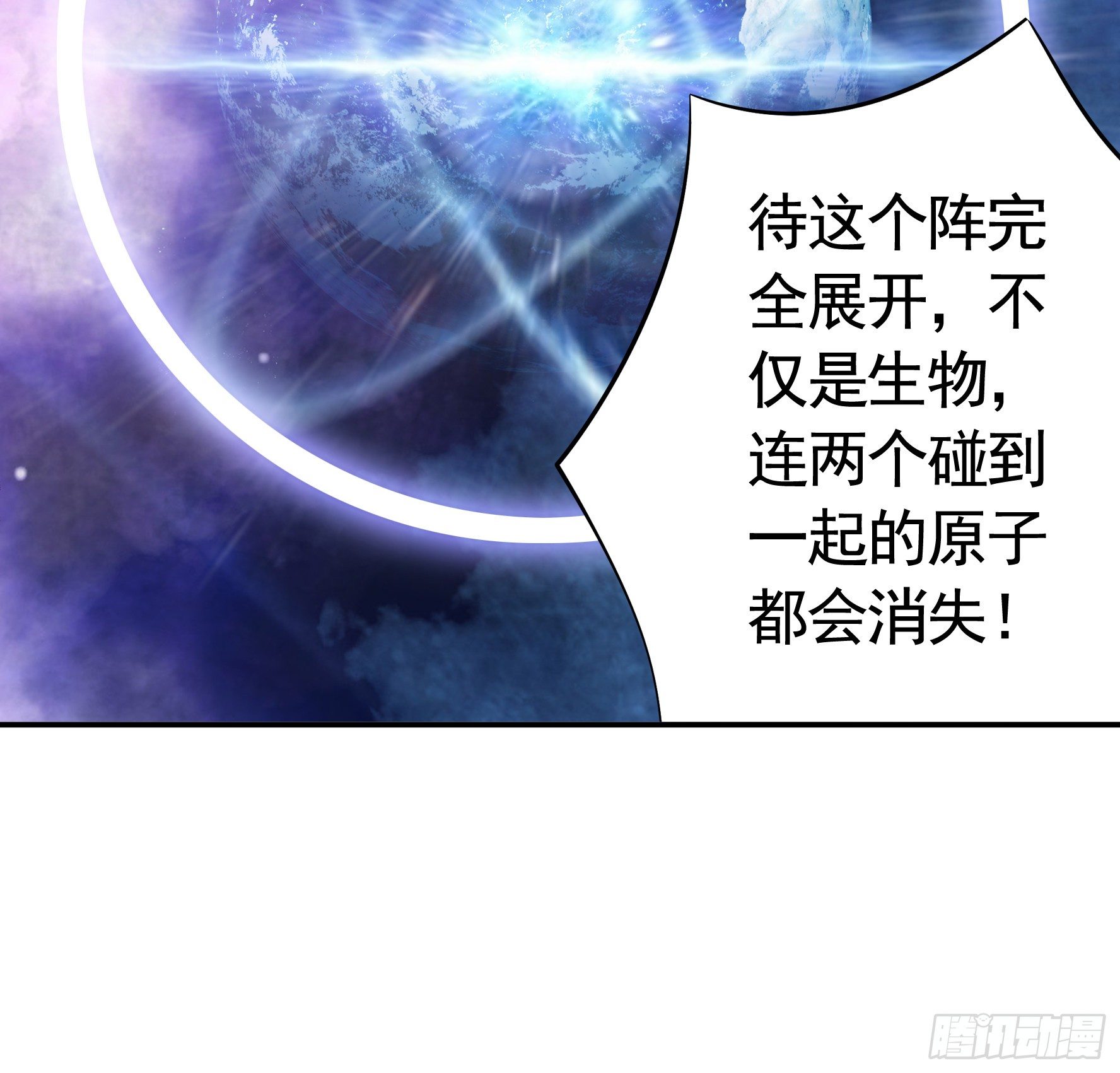 永堕绝望41