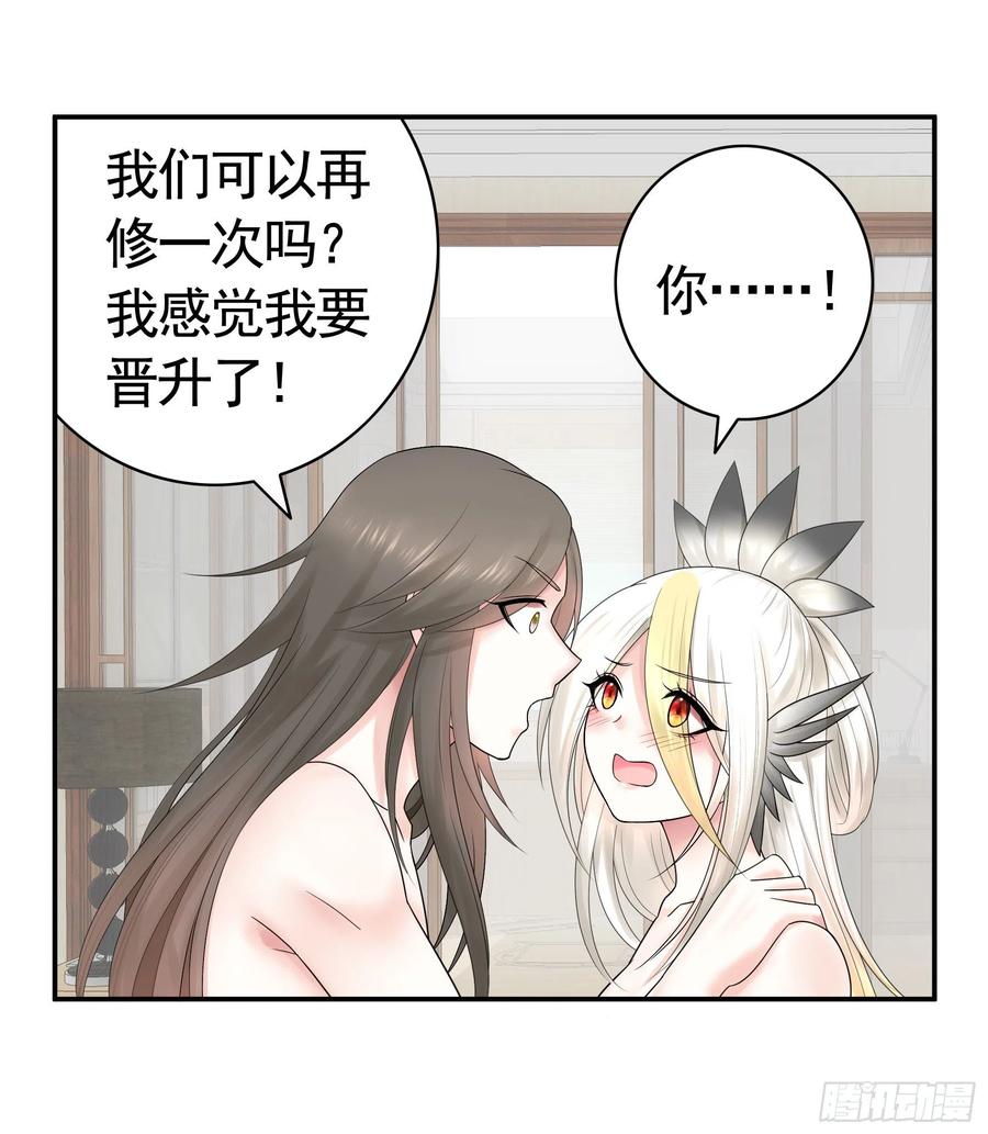 连地球都不放过7