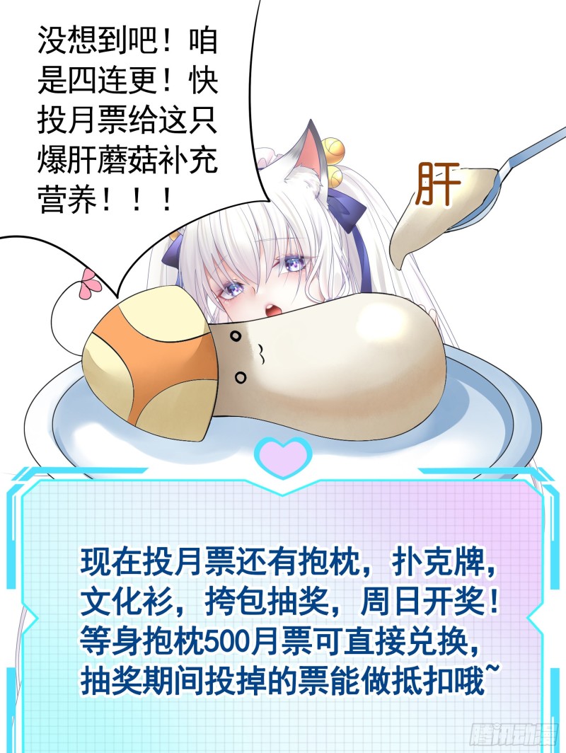 我全都要48