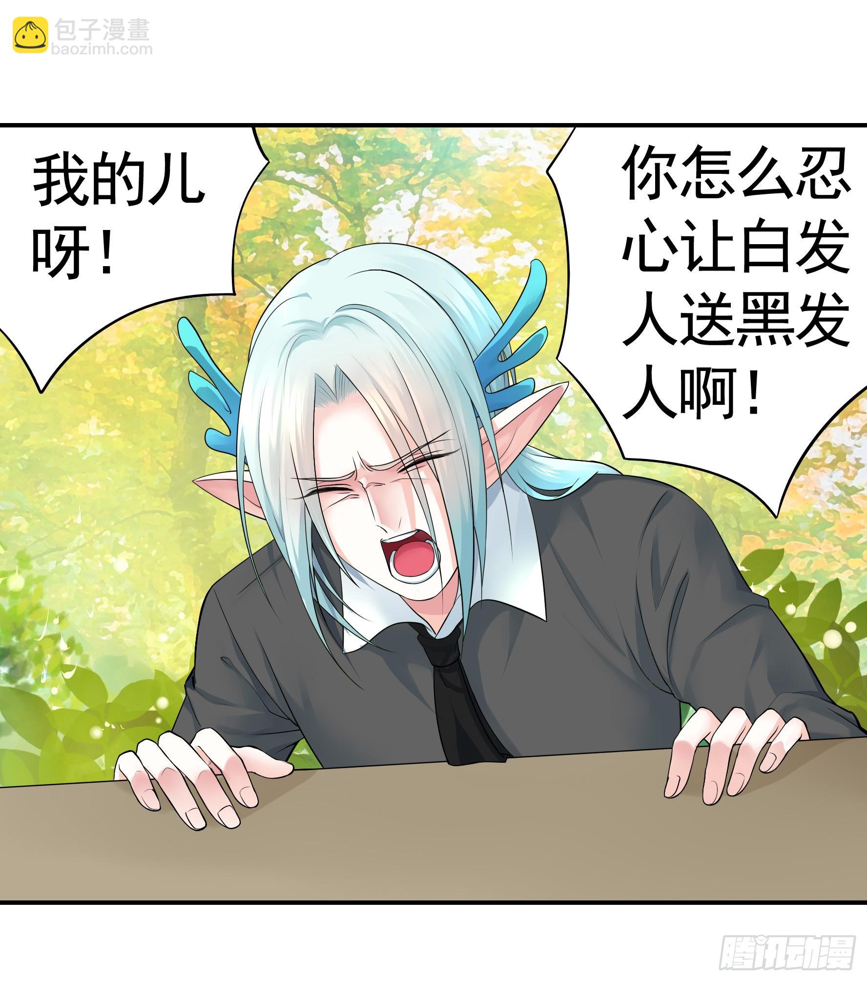 此处也有我的传说2