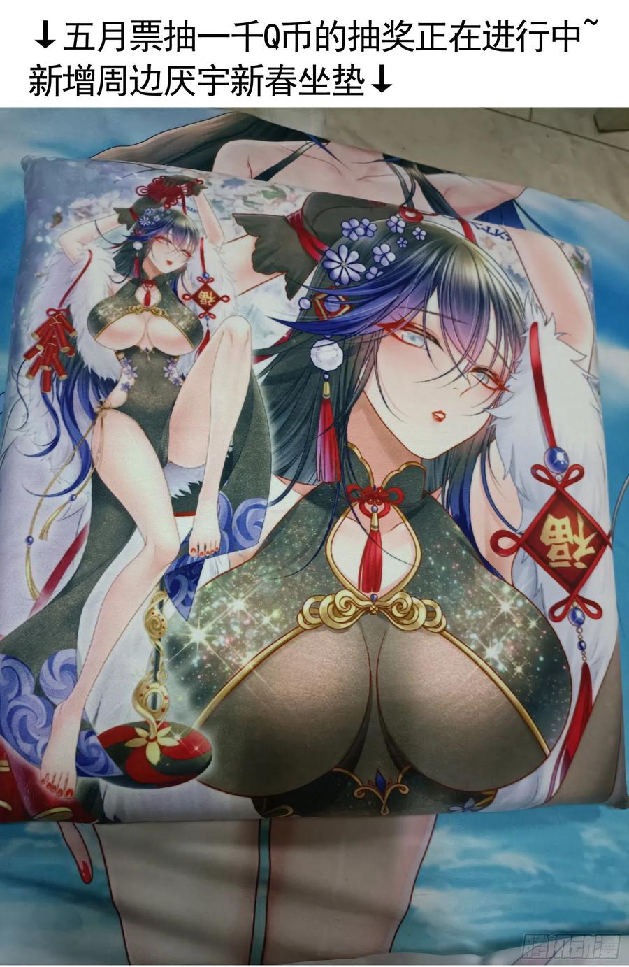 给神挖个坑62