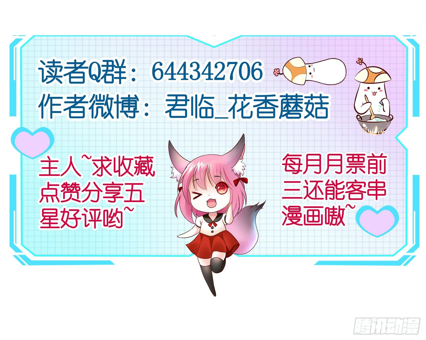浪到天上去60