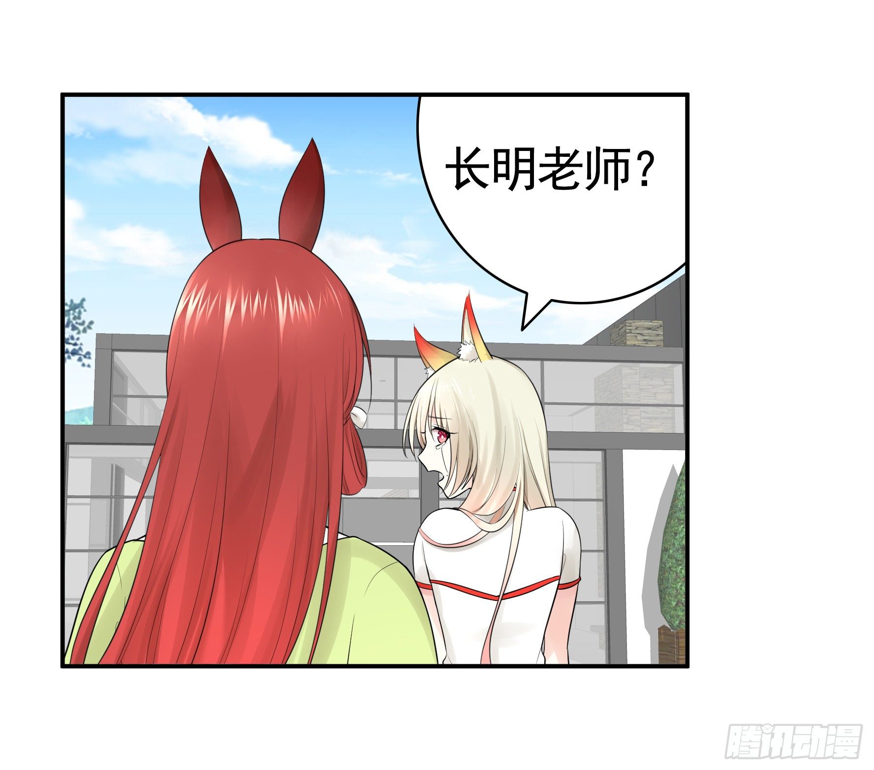 集合偷家17
