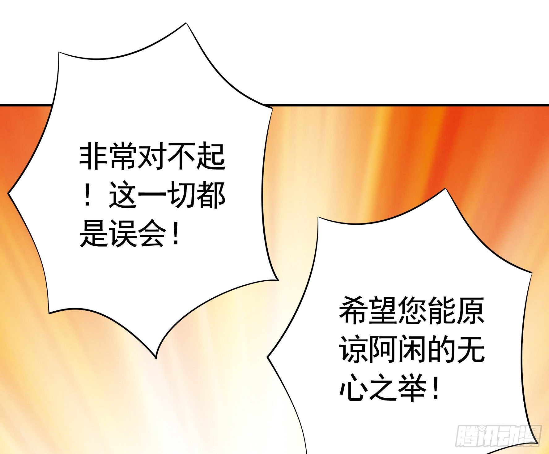 正宫的气场41